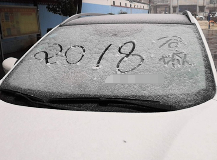 �����W(w��ng)�ѿ��������ļ��l(xi��ng)��ѩ�ˆ᣿